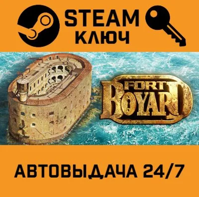 🔑Fort Boyard. STEAM-key (Region free)