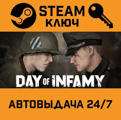 🔑Day of Infamy. STEAM-key (Region free)