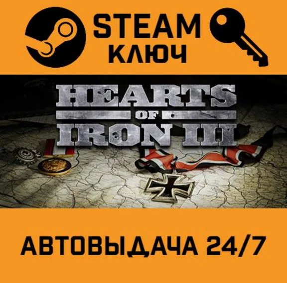 🔑Hearts of Iron III. STEAM-key (Region free)