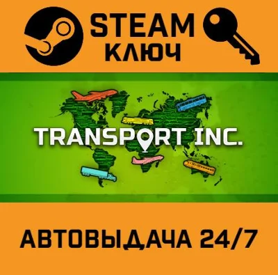 🔑Transport INC. STEAM-key (Region free)