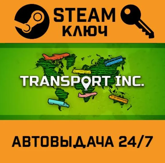 🔑Transport INC. STEAM-key (Region free)
