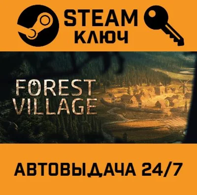 🔑Life is Feudal: Forest Village. STEAM-key (Region fre
