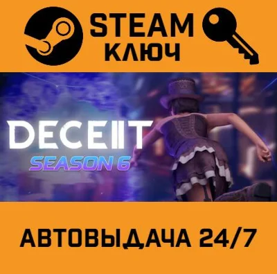 🔑Deceit 2. STEAM-key (Region free)