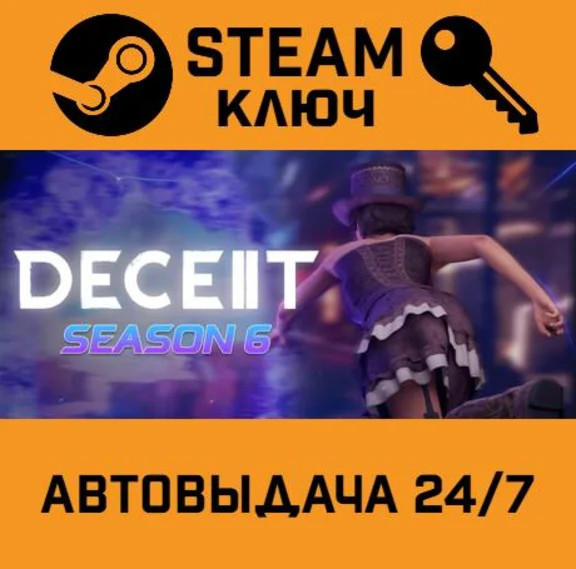 🔑Deceit 2. STEAM-key (Region free)