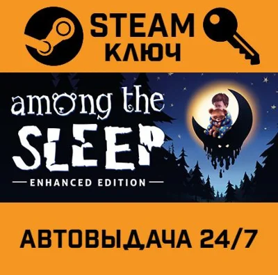 🔑Among the Sleep Enhanced Edition. STEAM-key (Global)