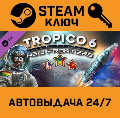 🔑Tropico 6 - New Frontiers. STEAM-key (Region free)
