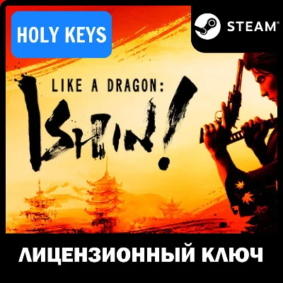🔥Like a Dragon Ishin! Digital Deluxe (11в1) Steam Ключ