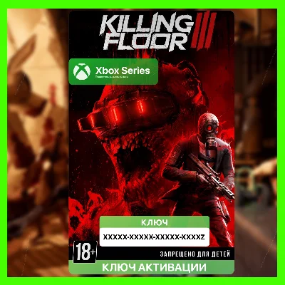 Ключ | Killing Floor 3 (XBOX)