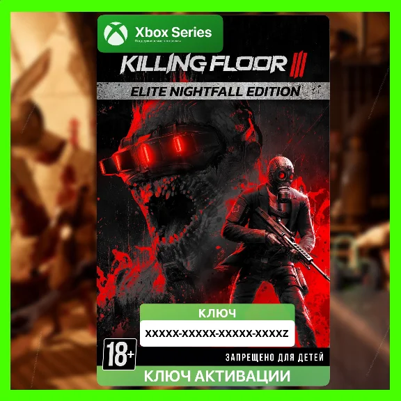 Killing Floor 3 Elite Nightfall Edition (XBOX)