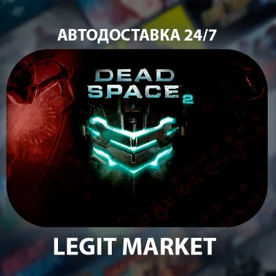 Dead Space 2 / Steam АВТО / RU + WORLD