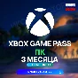 RU XBOX GAME PASS 3 month PC | Windows Россия пк