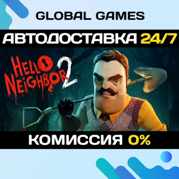 Hello Neighbor 2🔑Steam Key RU+CIS