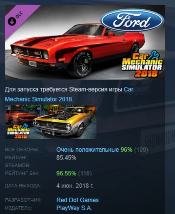 Car Mechanic Simulator 2018 - Ford DLC 💎 STEAM GIFT