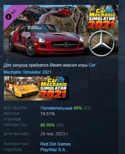Car Mechanic Simulator 2021 - Mercedes-Benz Remastered