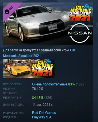 Car Mechanic Simulator 2021 - Nissan DLC 💎 STEAM GIFT