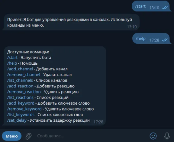 Телеграм бот для автоматических реакций к постам