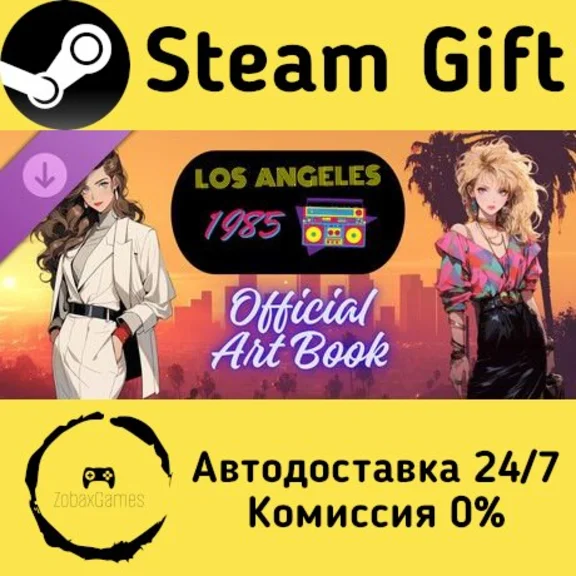 🚀 Los Angeles 1985 Art Book 🤖 Steam Gift AUTO