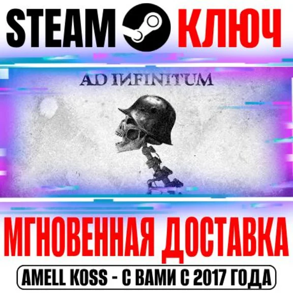 Ad Infinitum Steam Key Global +Bonus