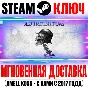 Ad Infinitum Steam Key Global +Bonus