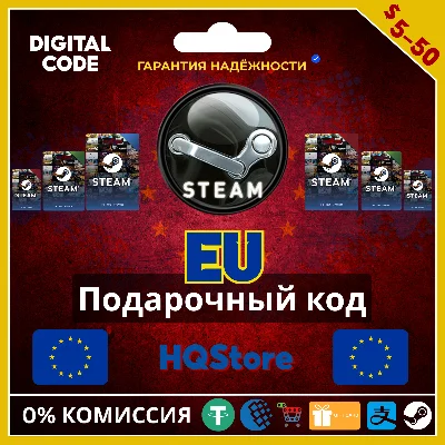 ⭐STEAM GIFT CARD 5-10-20-30-50 EUR  EU AUTO BEST FEE