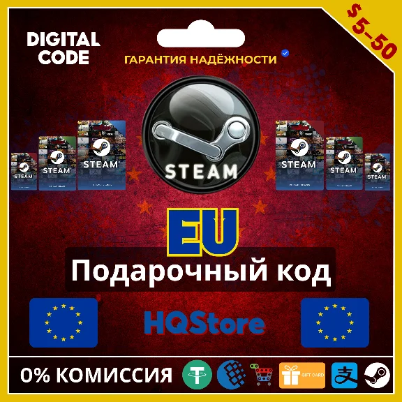 ⭐STEAM GIFT CARD 5-10-20-30-50 EUR  EU AUTO BEST FEE