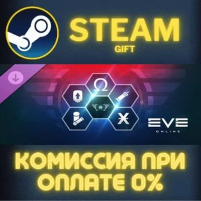 EVE Online: Level 4 Mastery pack STEAM PC GIFT