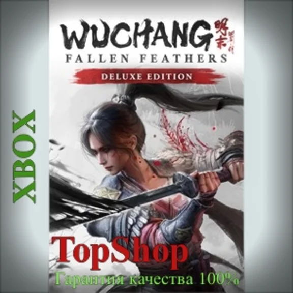 🏮WUCHANG: FALLEN FEATHERS DELUXE XBOX ACTIVATION🚀