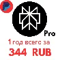 Perplexity AI Pro 1 год на вашем аккаунте всего за $3.9