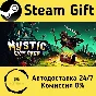 🚀 Mystic Explorer 🤖 Steam Gift RU + other ⚡ AUTO