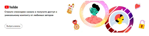 Youtube Premium | 1/12 мес. на Ваш аккаунт