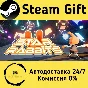 🚀 Star Rabbits 🤖 Steam Gift RU + other ⚡ Autodelivery