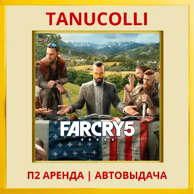 ☀️ Far Cry 5 (PS/PS4/PS5/RU) Rent 7 days