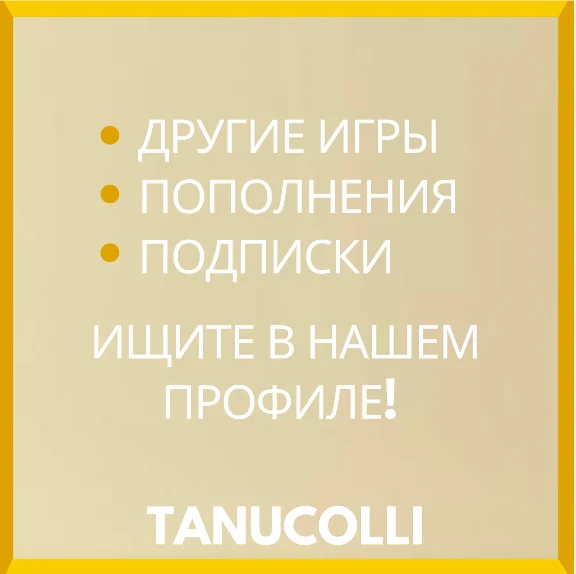 ☀️ Far Cry 6 (PS/PS4/PS5/RU) Аренда от 10 суток