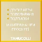 ☀️ Far Cry 6 (PS/PS4/PS5/RU) Аренда от 10 суток