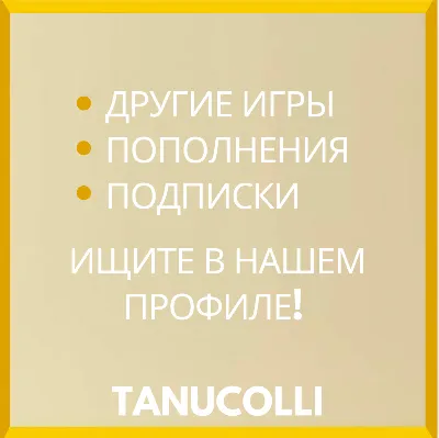 ☀️ Far Cry 6 Gold Edit (PS/PS4/PS5/RU) Аренда 10 суток