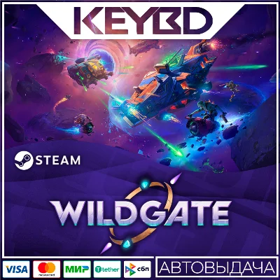 Wildgate · Steam Gift🚀AUTODELIVERY💳0%