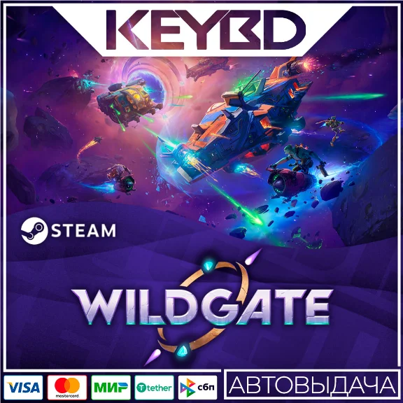 Wildgate · Steam Gift🚀AUTODELIVERY💳0%