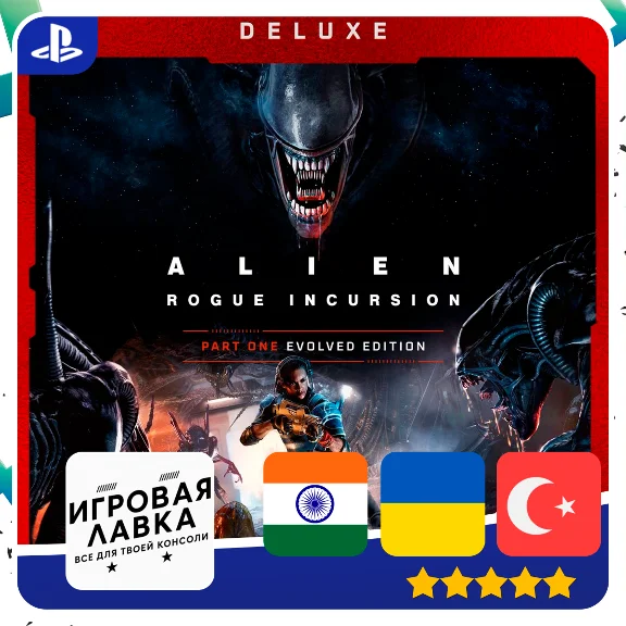 Alien: Rogue Incursion Evolved Edition | PS5
