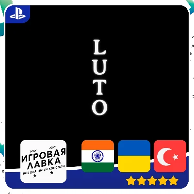 Luto | PS5