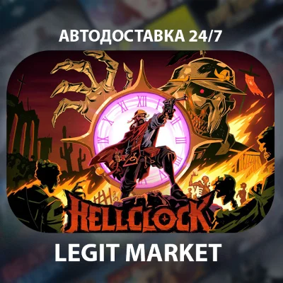 Hell Clock / Steam GIFT / RU + WORLD AUTO