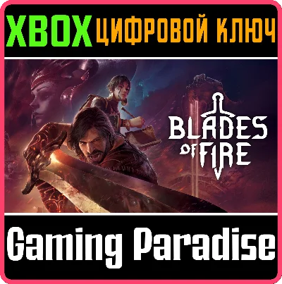 BLADES OF FIRE XBOX SERIES S|X KEY/CODE