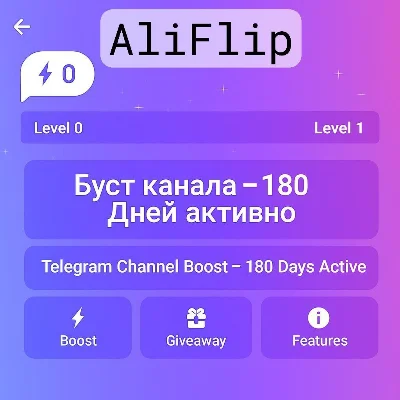 Telegram Channel Boost – 180 Days Active