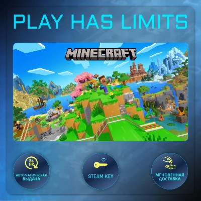 🔑MINECRAFT: Java & Bedrock for PC - ALL COUNTRIES CODE