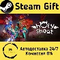 🚀 Holy Shoot 🤖 Steam Gift RU + other ⚡ Autodelivery