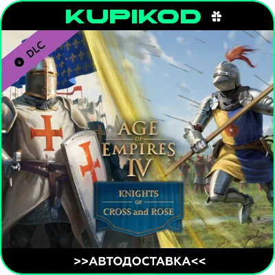 🔥Age of Empires IV: Knights of Cross and Rose🔥STEAM