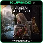 🔥Assassin´s Creed Mirage STEAM GIFT 🚀AUTO-DELIVERY 🚀