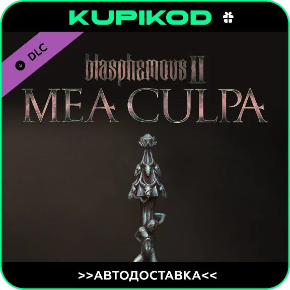 🔥Blasphemous 2 - Mea Culpa🔥 STEAM GIFT DLC 🚀АВТО