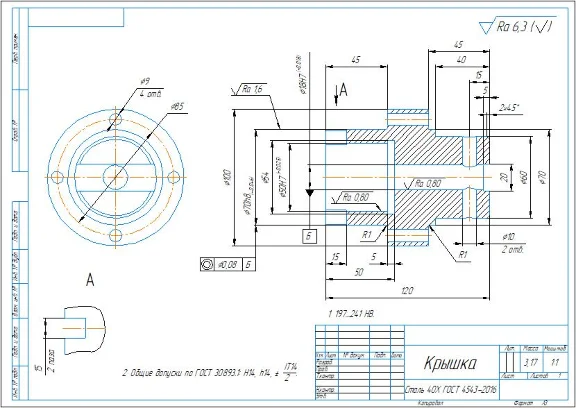 Drawing and 3D model of the cover part in the program K
