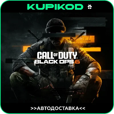 🚀Call of Duty: Black Ops 6🔥GIFT🔥REGION SELECTION🔥