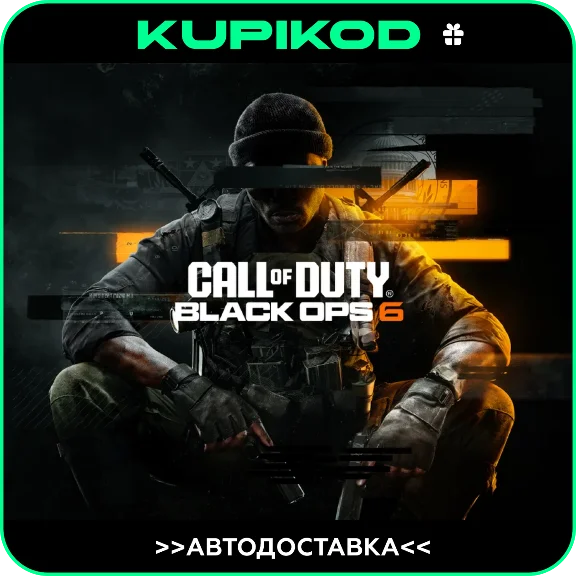 🚀Call of Duty: Black Ops 6🔥GIFT🔥REGION SELECTION🔥